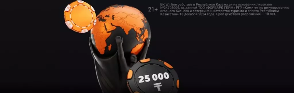 Картинка бонуса