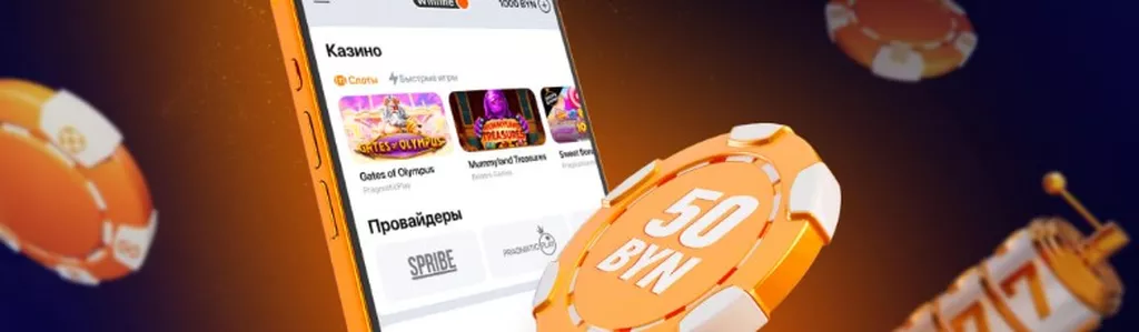 Картинка бонуса