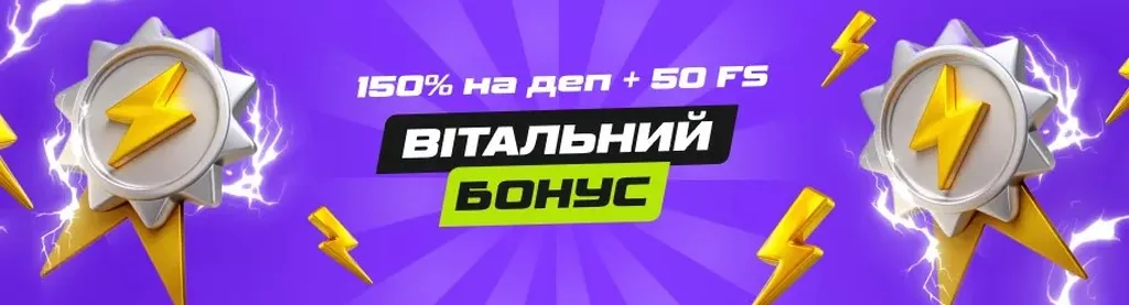 Картинка бонуса