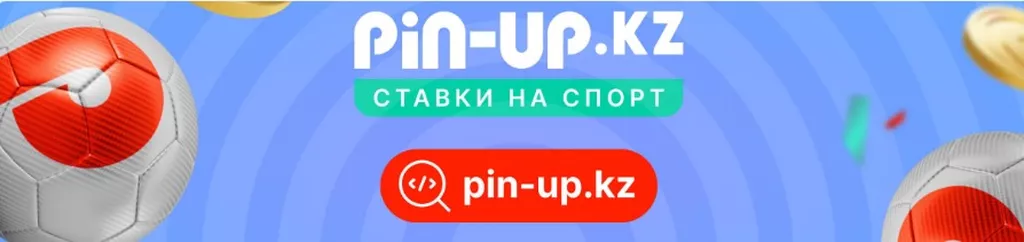 Картинка бонуса
