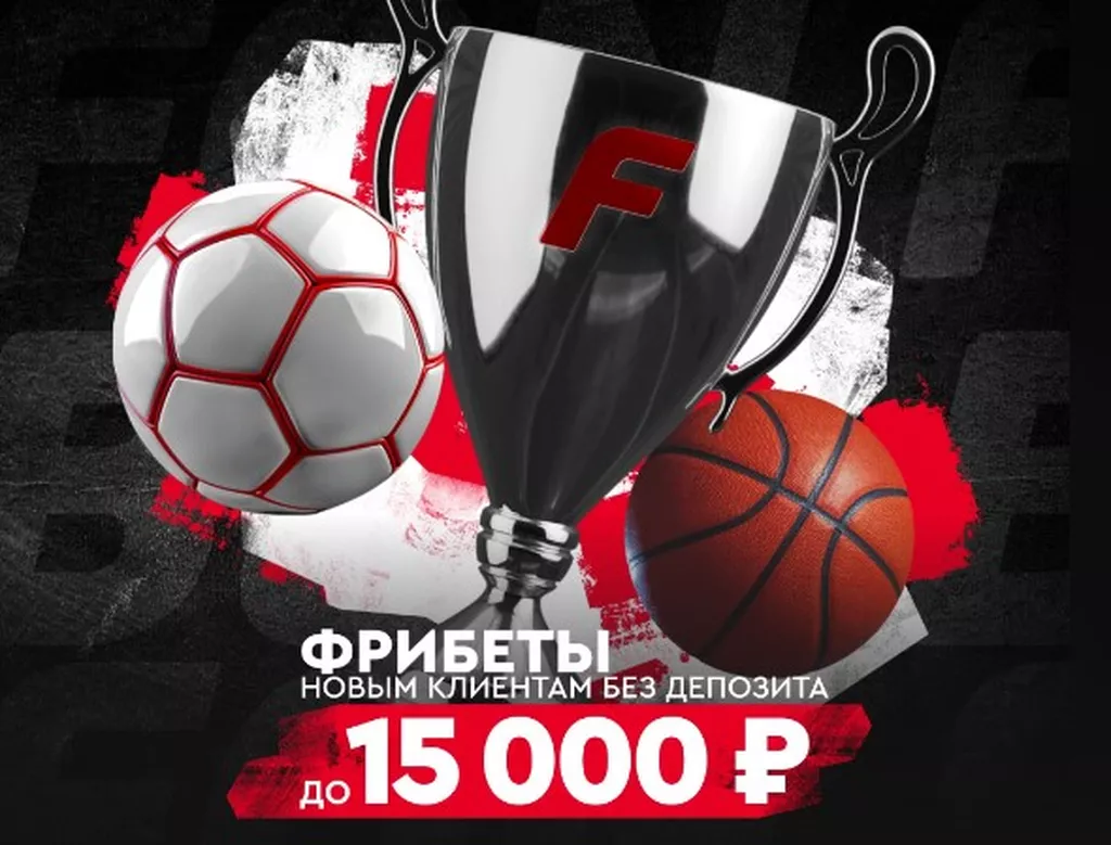 Картинка бонуса