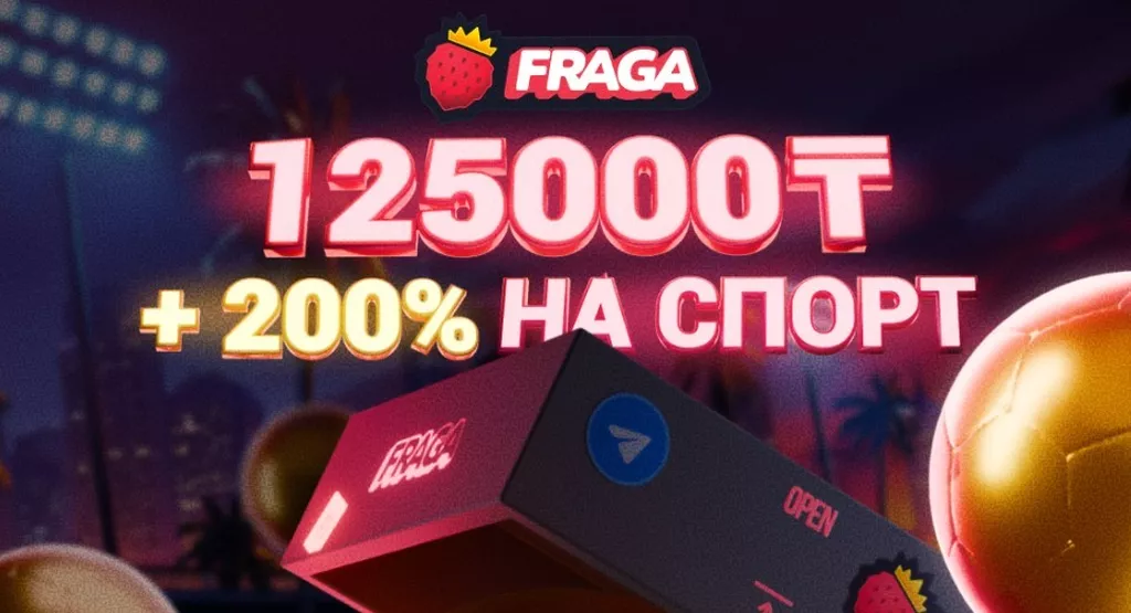 Картинка бонуса