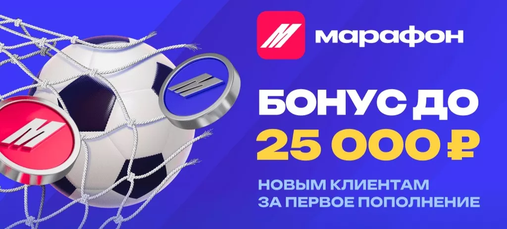 Картинка бонуса