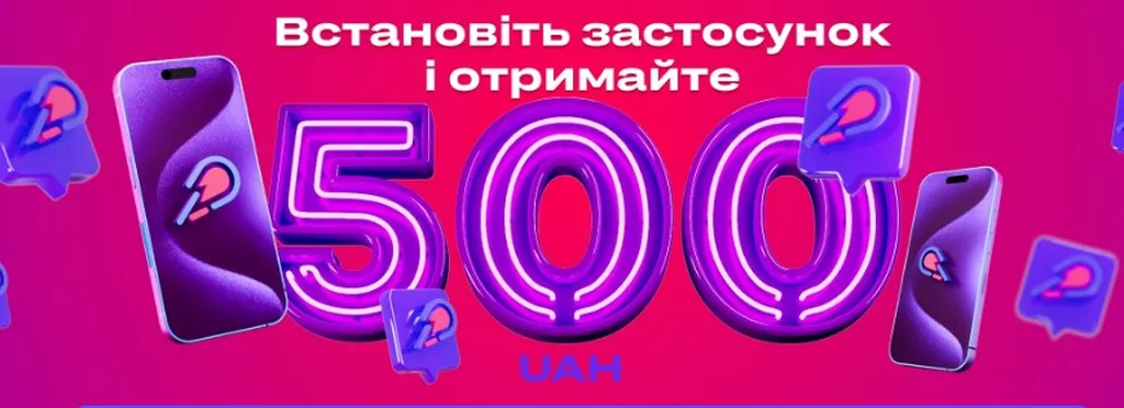 Картинка бонуса