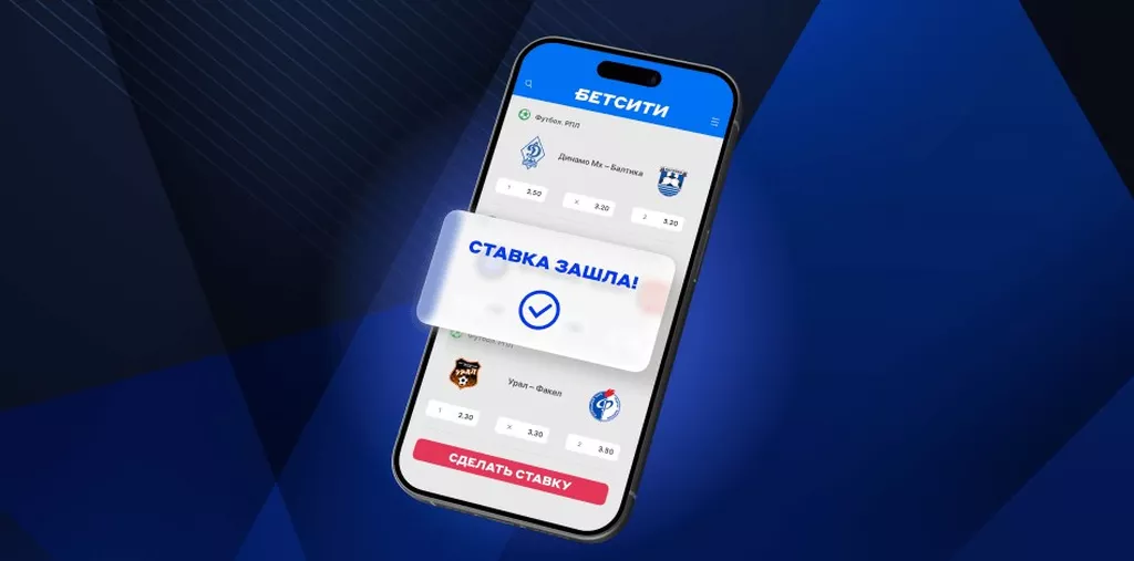 Картинка бонуса