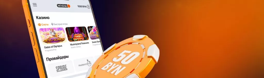 Картинка бонуса