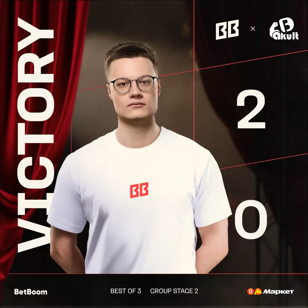 BetBoom Team и Talon Esports сыграют в переигровке на DreamLeague Season 26