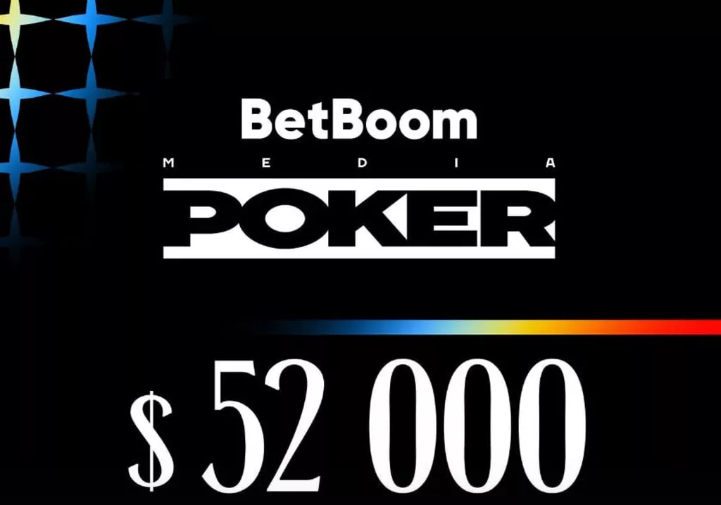 Покер: BetBoom и BetBoom Poker