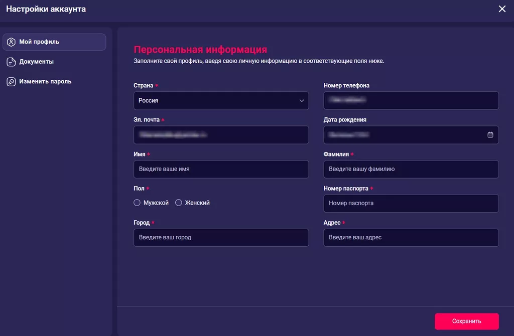 Форма идентификации