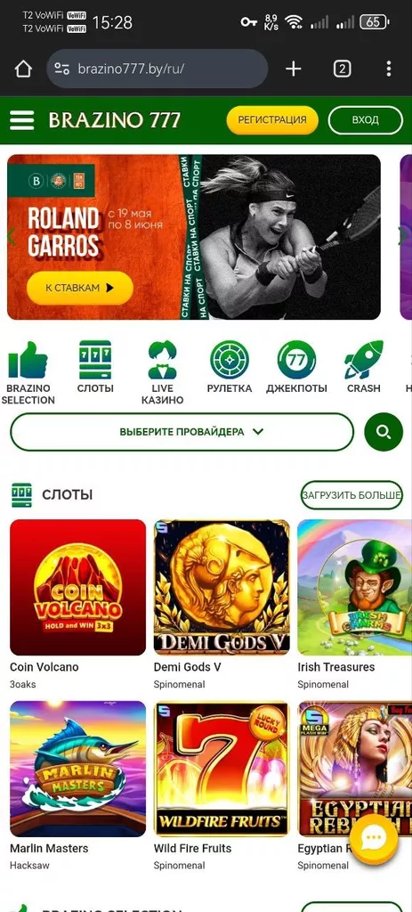 Интерфейс главной страницы мобильной версии сайта Бразино 777