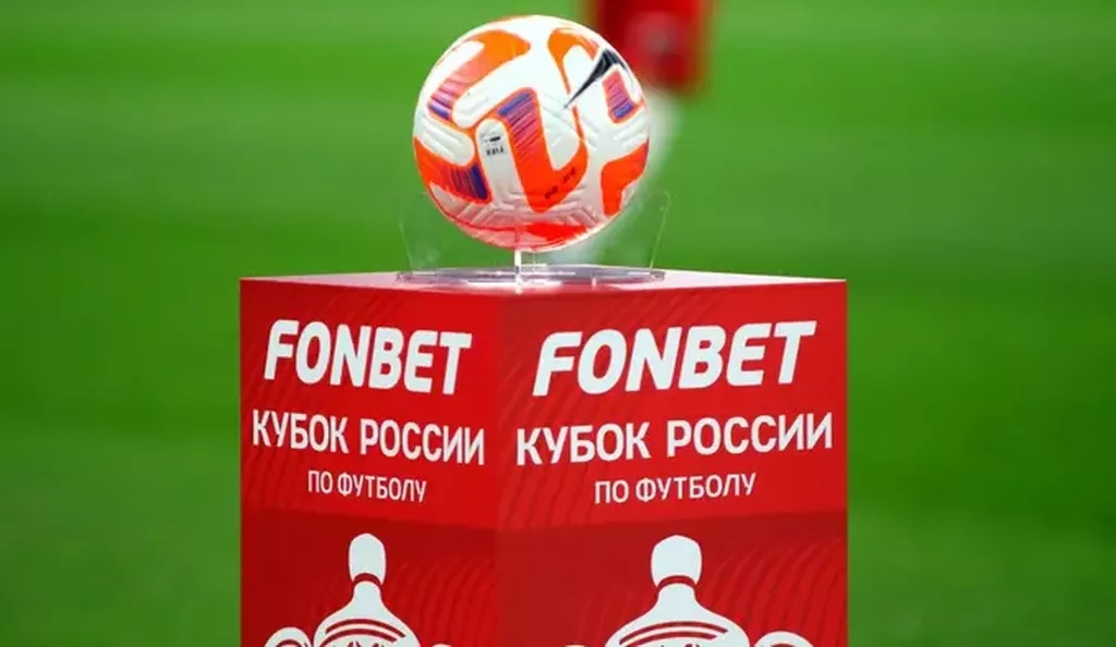 Клубы РПЛ недовольны результатами жеребьёвки Кубка России
