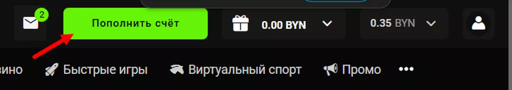 При отсутствии денег на балансе нужно пополнить счет