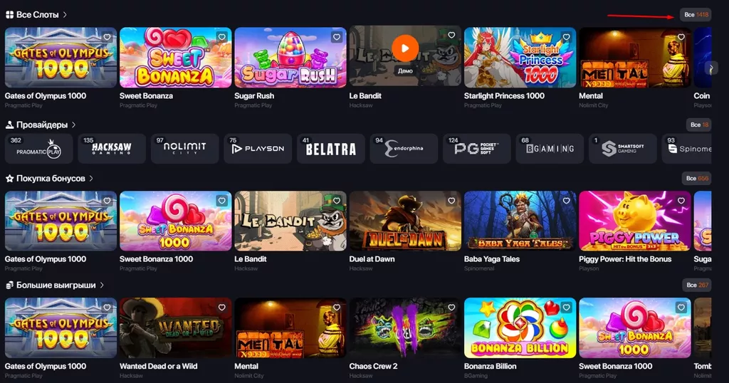 Слоты в казино Винлайн