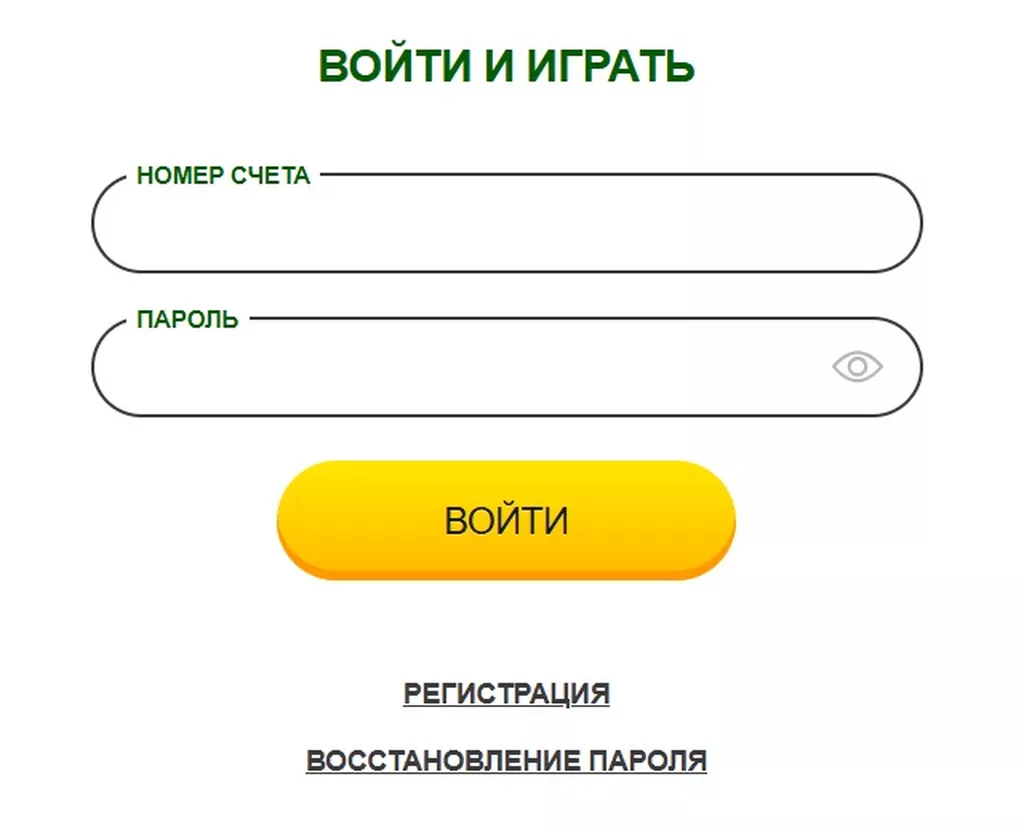 Форма входа