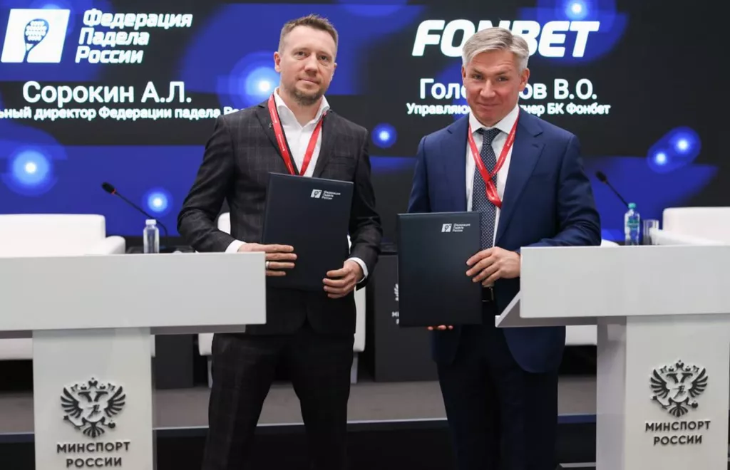 Падел: Fonbet и Федерация падела России