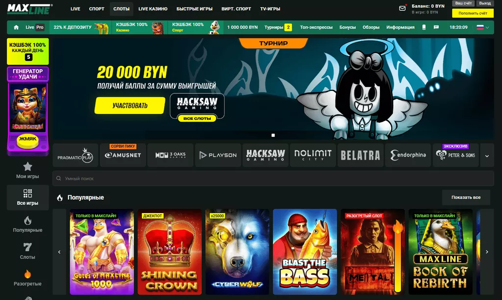 Главная страница онлайн-казино Макслайн