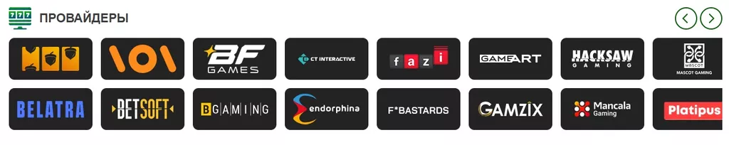 Провайдеры Бразино 777