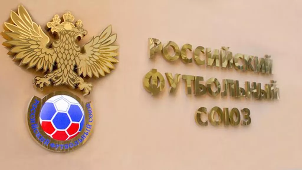 Источник: РФС планирует запуск нового турнира с участием крымских команд