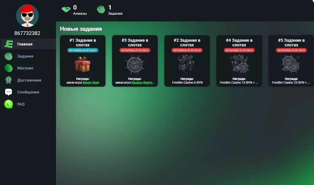 Раздел «Betera Pass» в Бетера