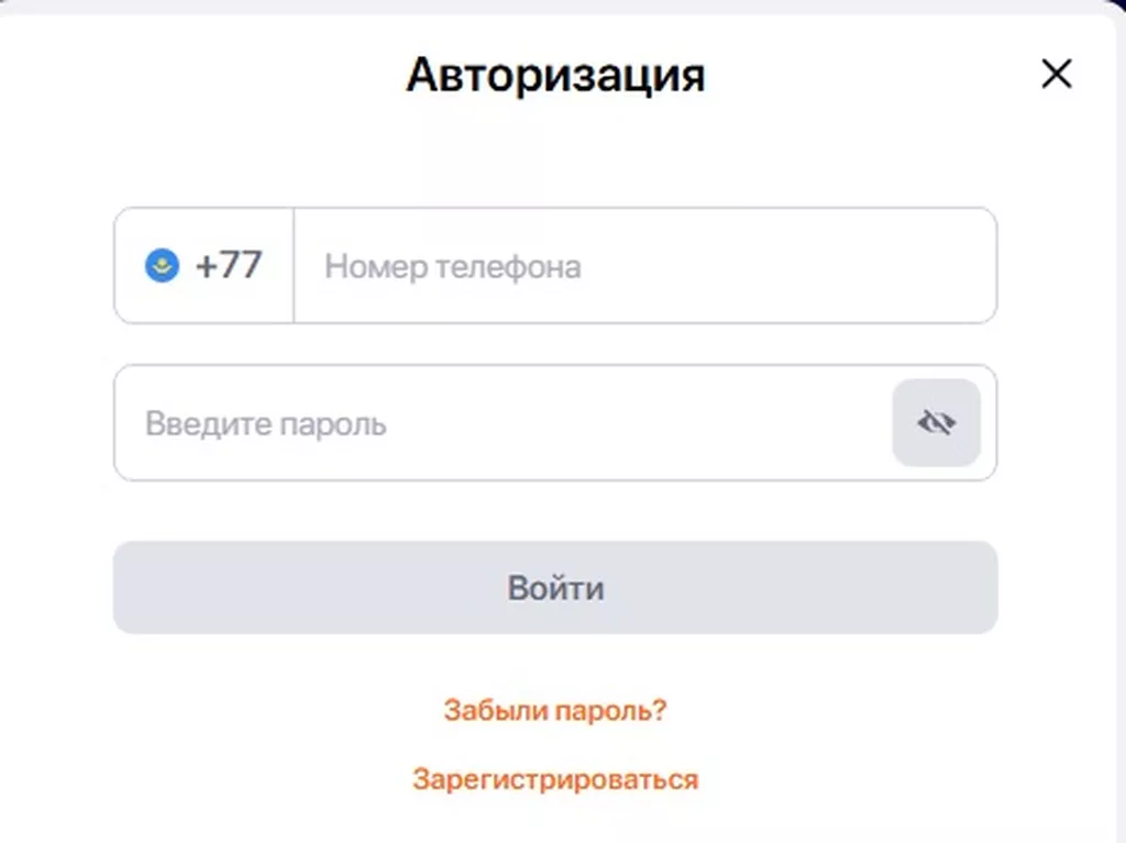 Форма для авторизации в букмекерской конторе Винлайн