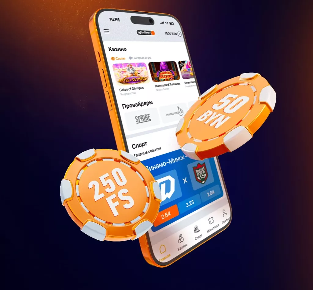 Страница приветственного бонуса казино Винлайн