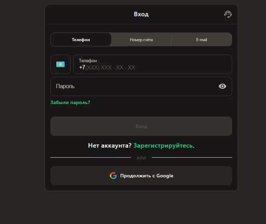 Форма для авторизации на официальном сайте букмекерской конторы Париматч