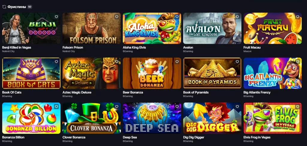 Слоты для игры на фриспины на сайте казино Винлайн