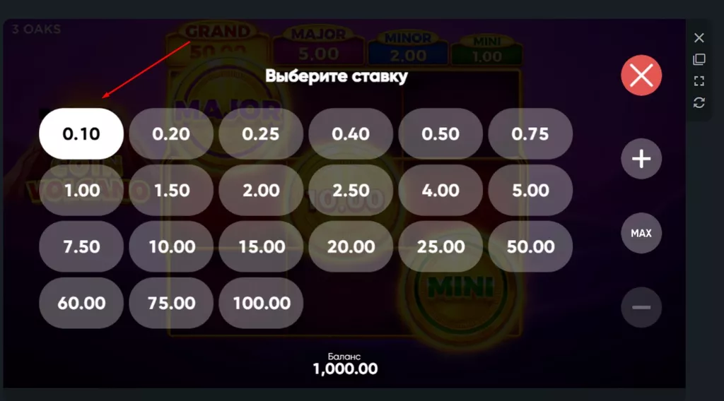 Выбор суммы ставки в игровом автомате в онлайн-казино Бетера