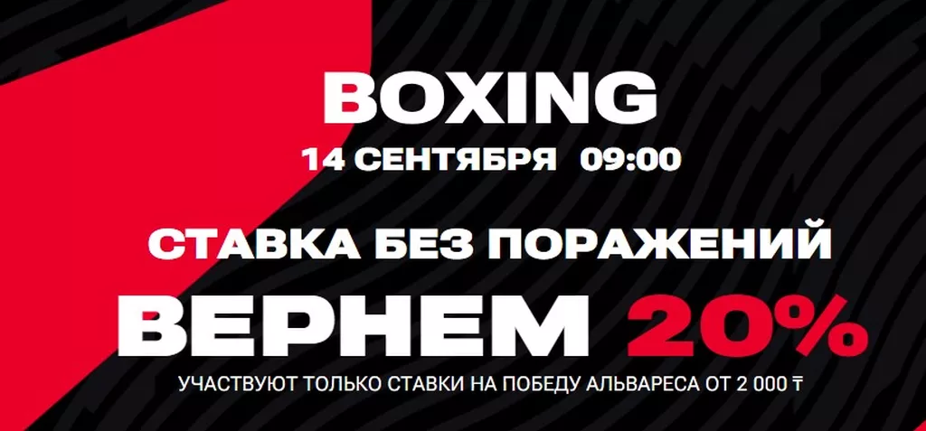 Условия получения бонуса в БК Олимпбет