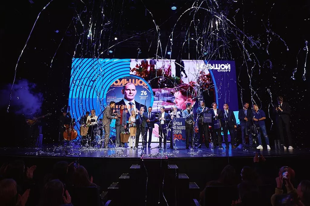 Юбилейная церемония благодарения «Друзья большого спорта»