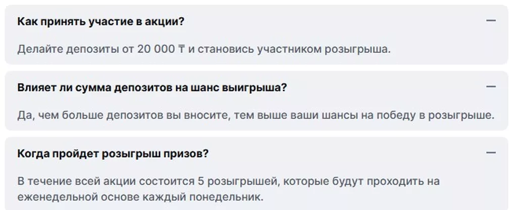 Условия получения бонуса в БК OLIMPBET