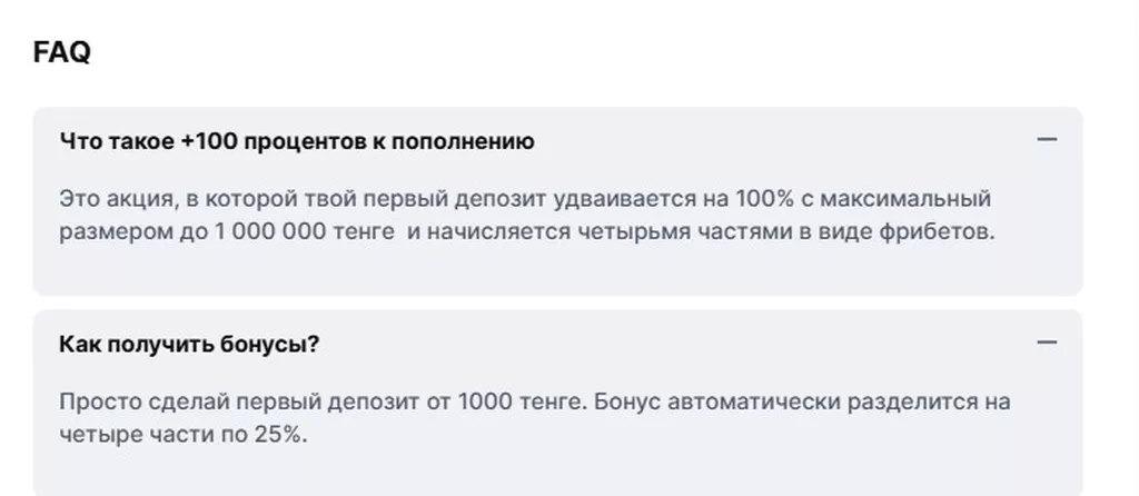 Условия получения бонуса в БК OLIMPBET