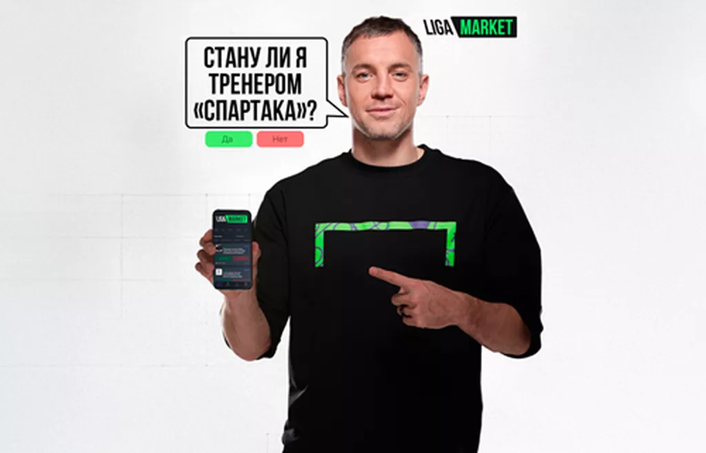 В России появился бесплатный аналог предсказательной платформы Polymarket