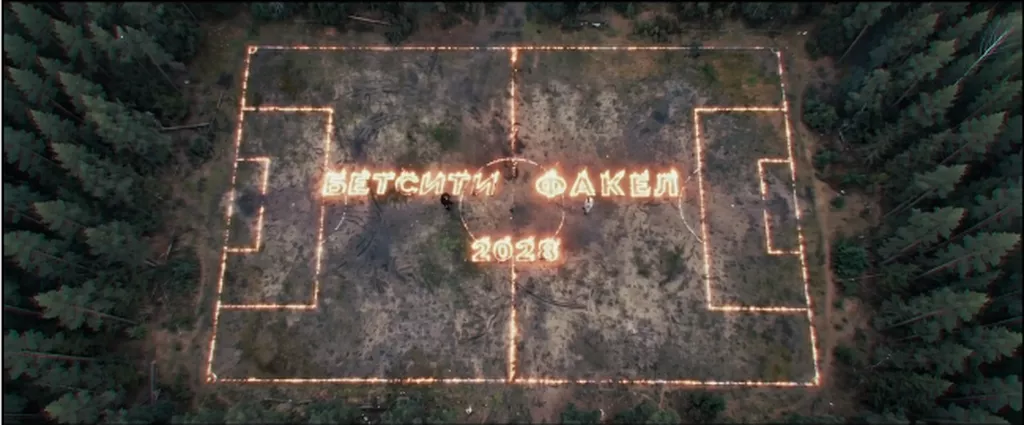 БЕТСИТИ и «Факел» продлили сотрудничество до 2028 года