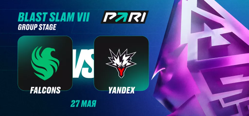Клиенты PARI верят в победу Team Yandex над Falcons в групповом этапе BLAST Slam VII по Dota 2