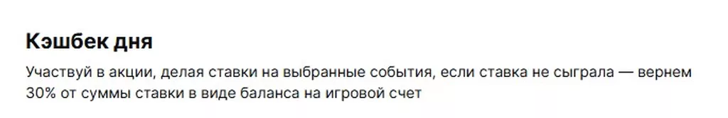 Условия получения бонуса в БК Олимпбет