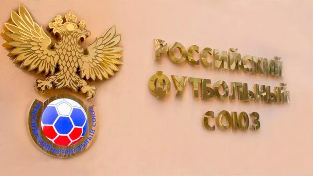 РФС не выдал лицензии клубам из Первой лиги для участия в РПЛ