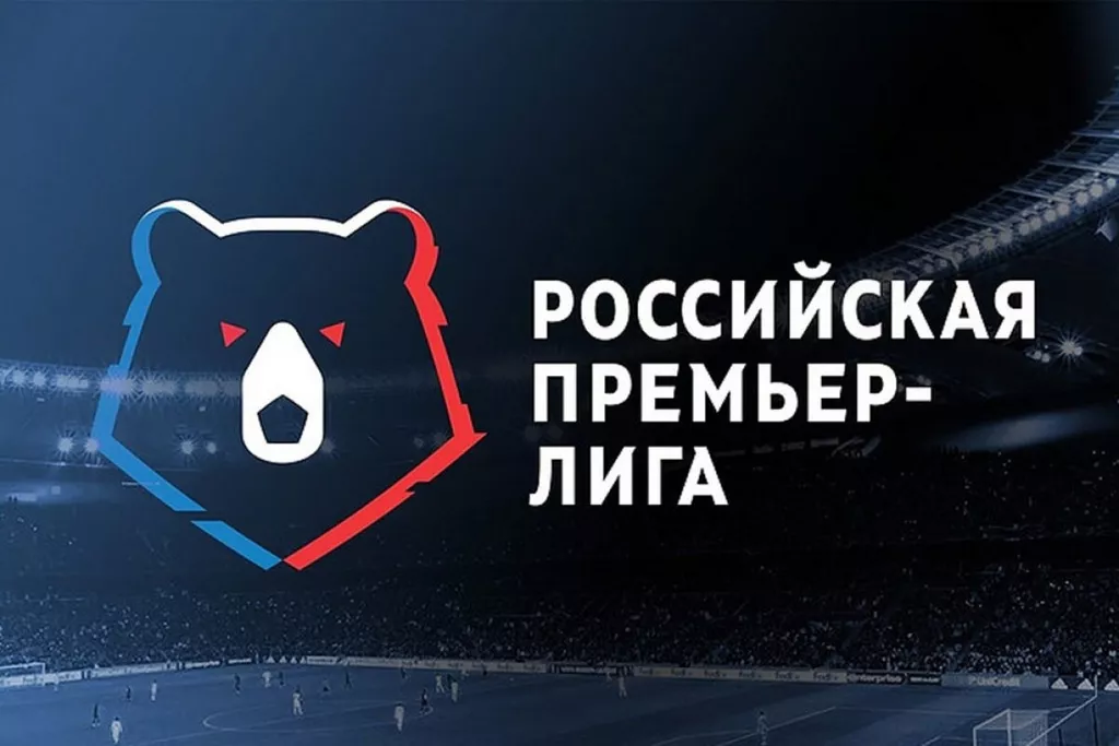 РПЛ утвердила расписание первых восьми туров сезона 2026/27