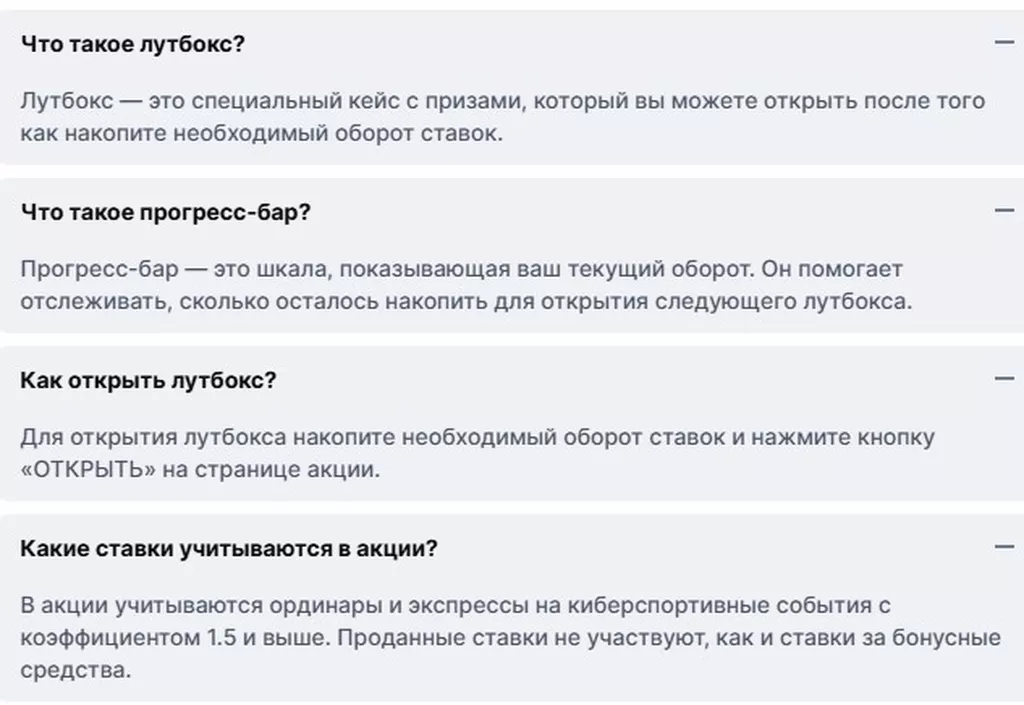 Условия получения бонуса в БК OLIMPBET