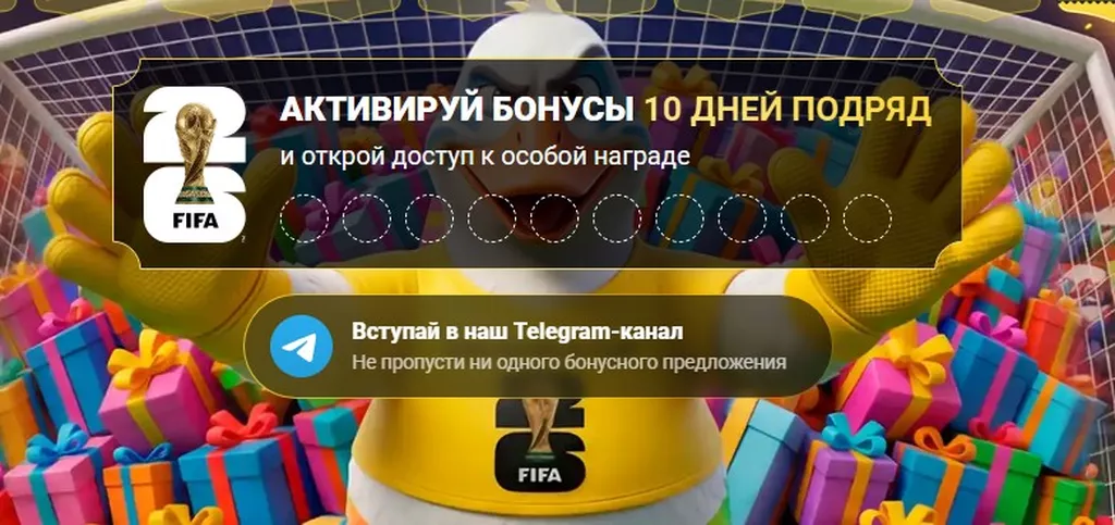 Условия получения бонуса в БК Макслайн