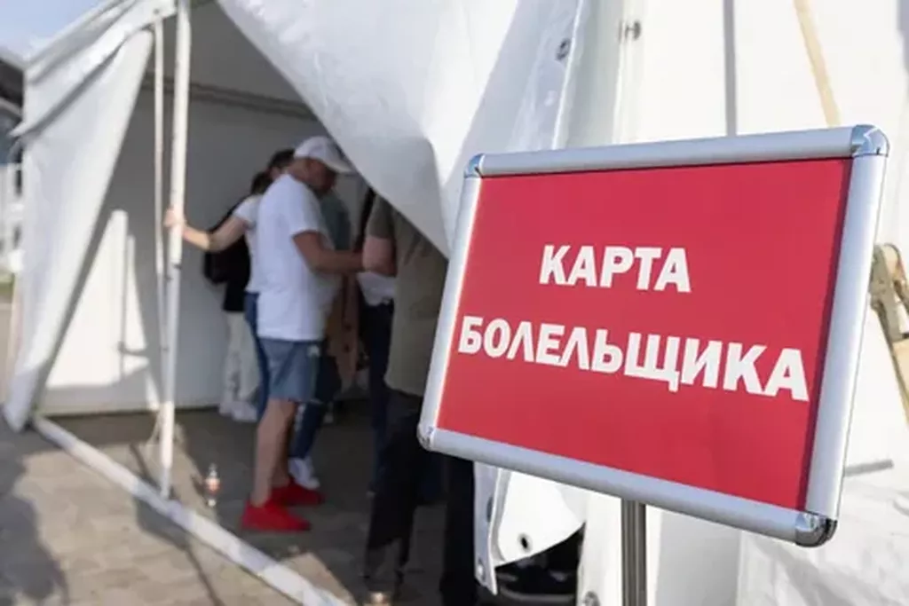 Fan ID на матчах Кубка России внедрят не ранее 2027 года