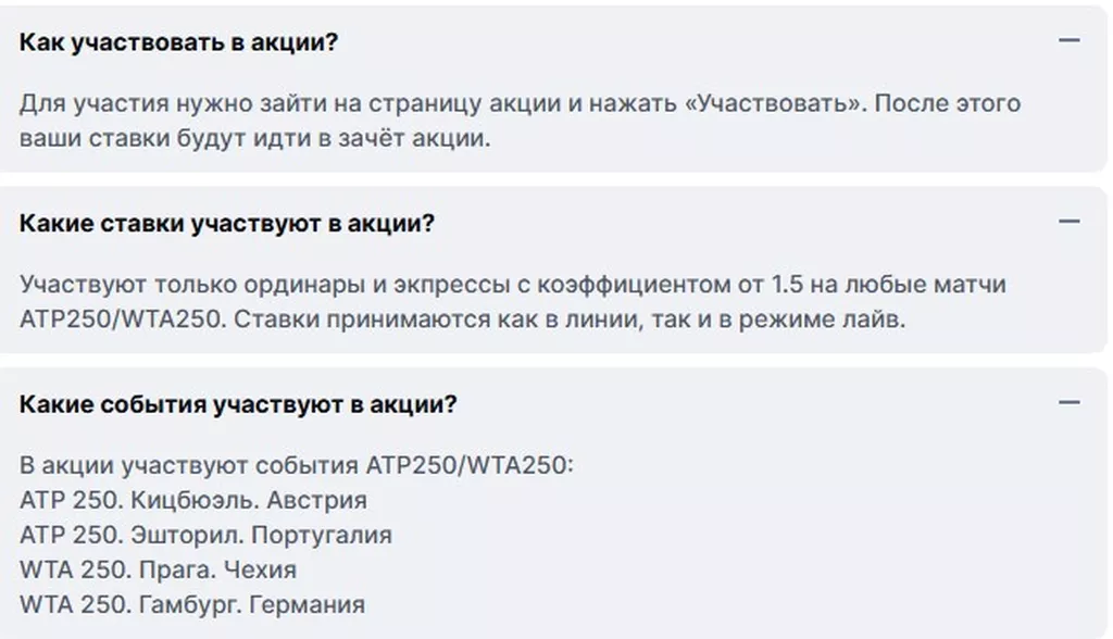 Условия получения бонуса в БК OLIMPBET