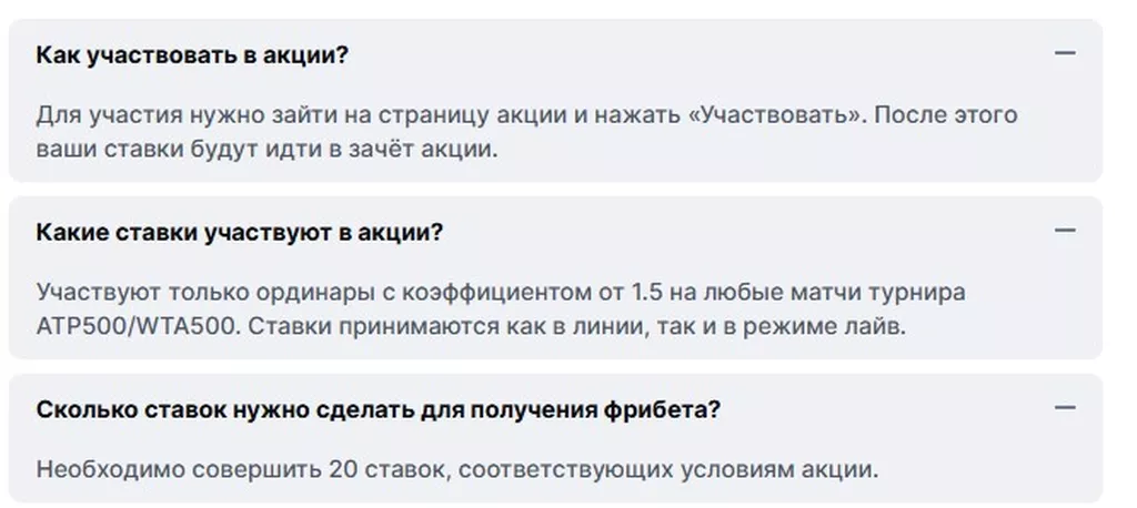 Условия получения бонуса в БК Олимпбет