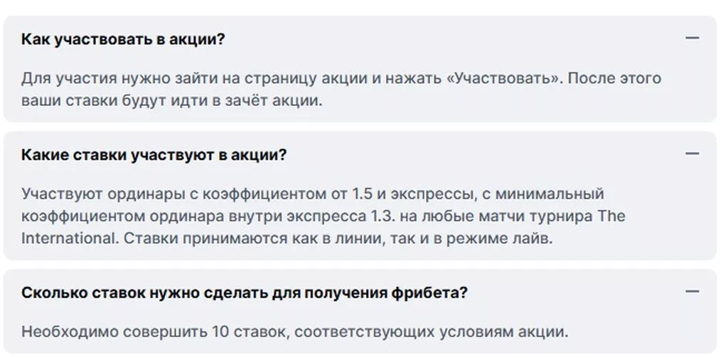 Условия получения бонуса в БК OLIMPBET