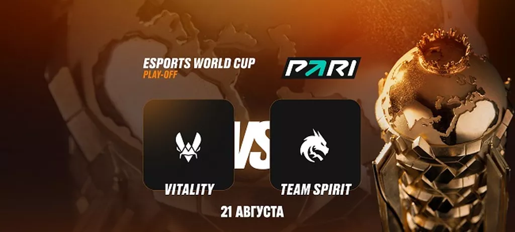 PARI: Team Vitality в седьмой раз подряд обыграет Team Spirit — на этот раз в четвертьфинале EWC 2026 по CS2