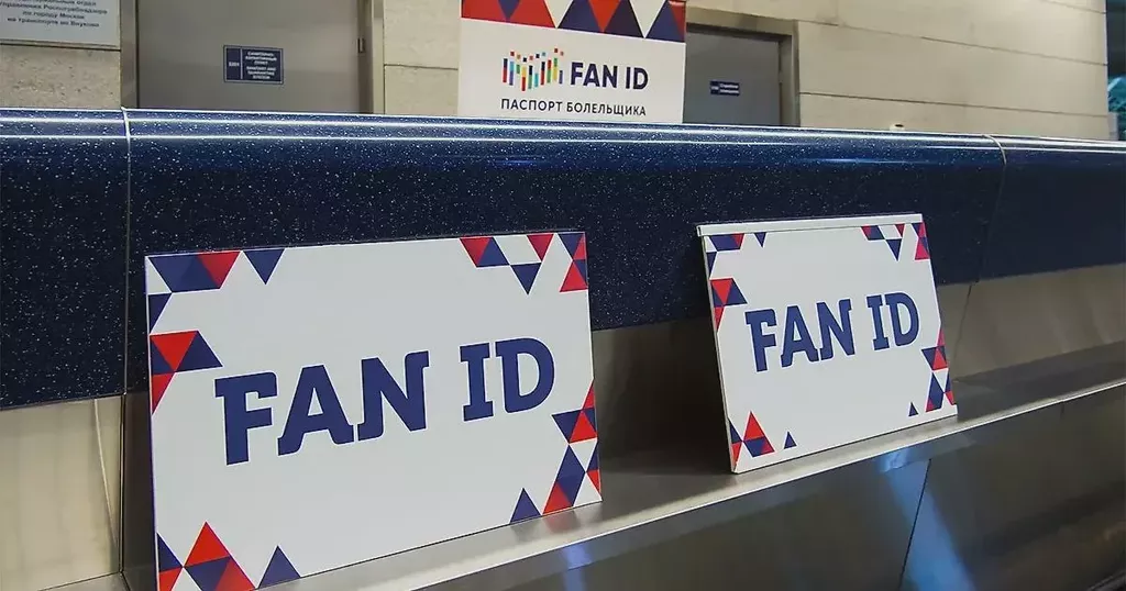 «Попривыкнут». Билялетдинов – о введении Fan-ID в Кубке России