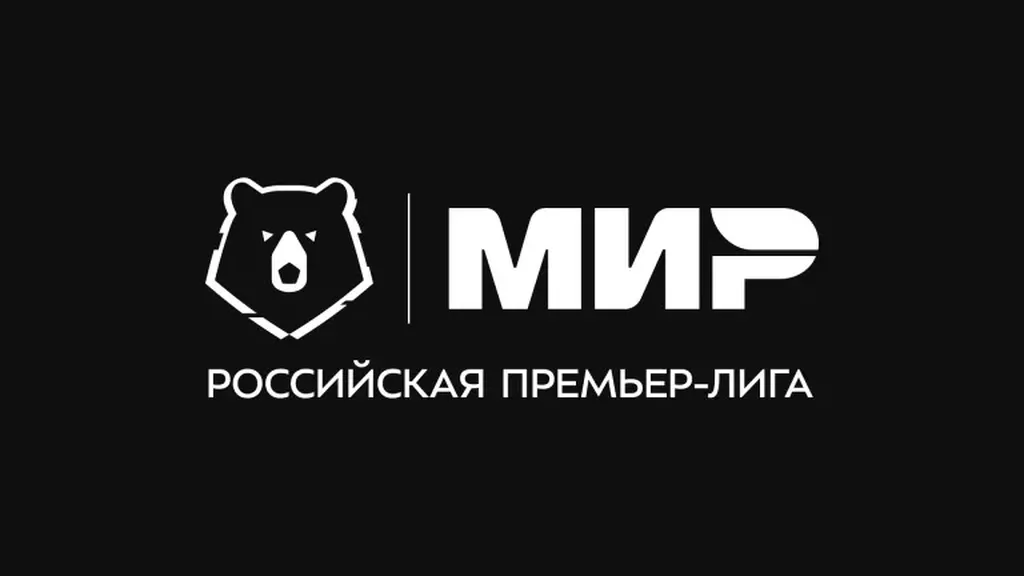 РПЛ рассматривает возможность проведения матча всех звезд лиги