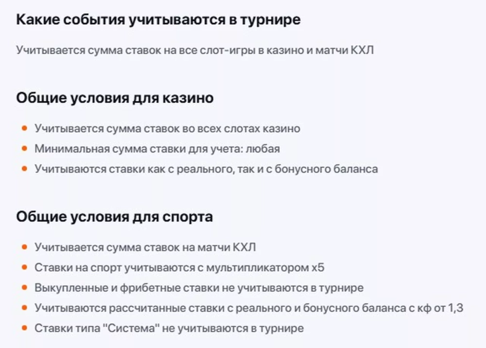 Условия получения бонуса в БК Винлайн Условия получения бонуса в БК Винлайн