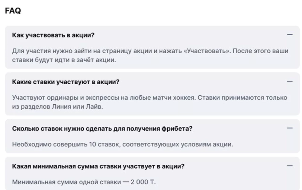 Условия получения бонуса в БК Олимпбет Условия получения бонуса в БК Олимпбет